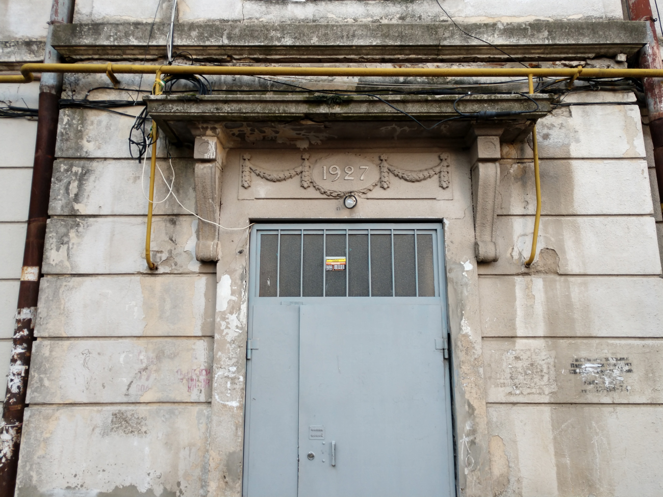Odesa, Середня вулиця, 9