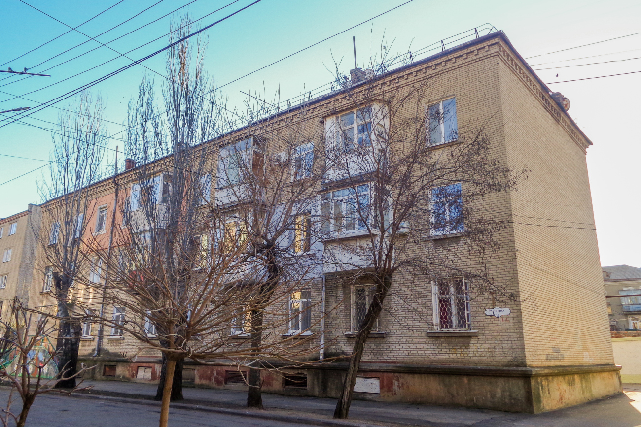 Бердянск, Улица Пушкина, 12