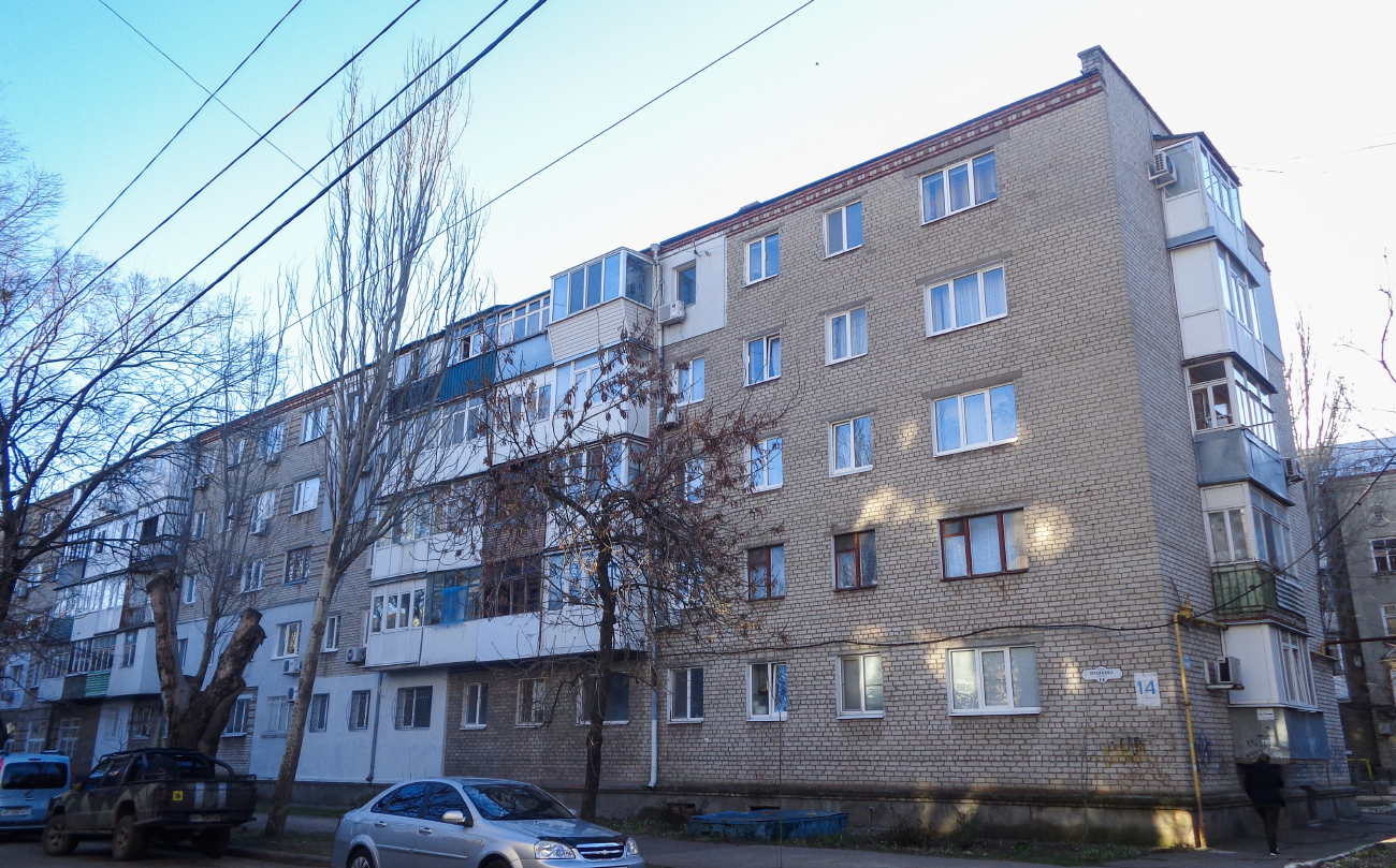 Berdiańsk, Улица Пушкина, 14