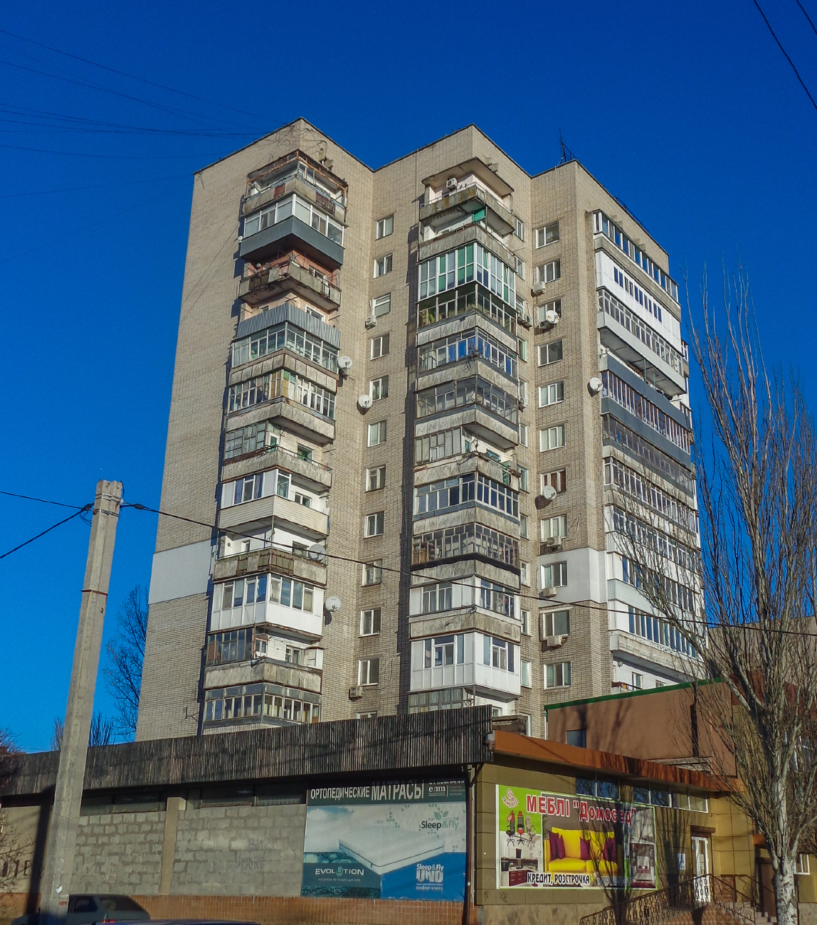 Бердянск, Проспект Победы, 43