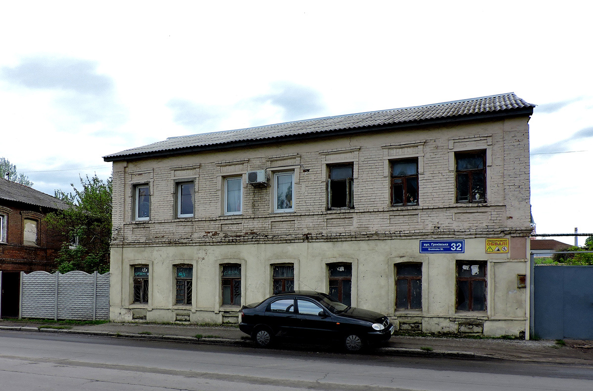 Charkow, Грековская улица, 32