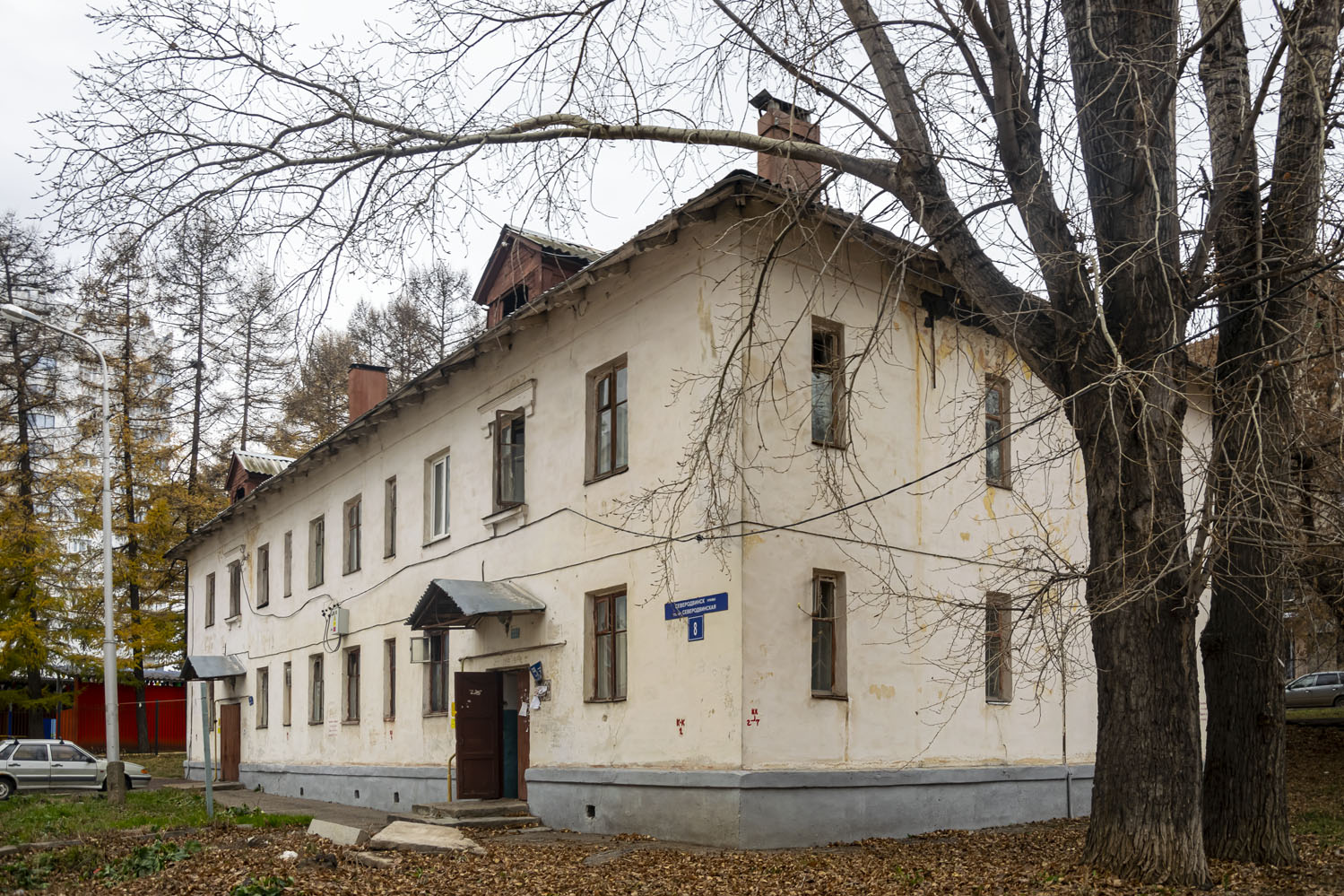 Уфа, Северодвинская улица, 8