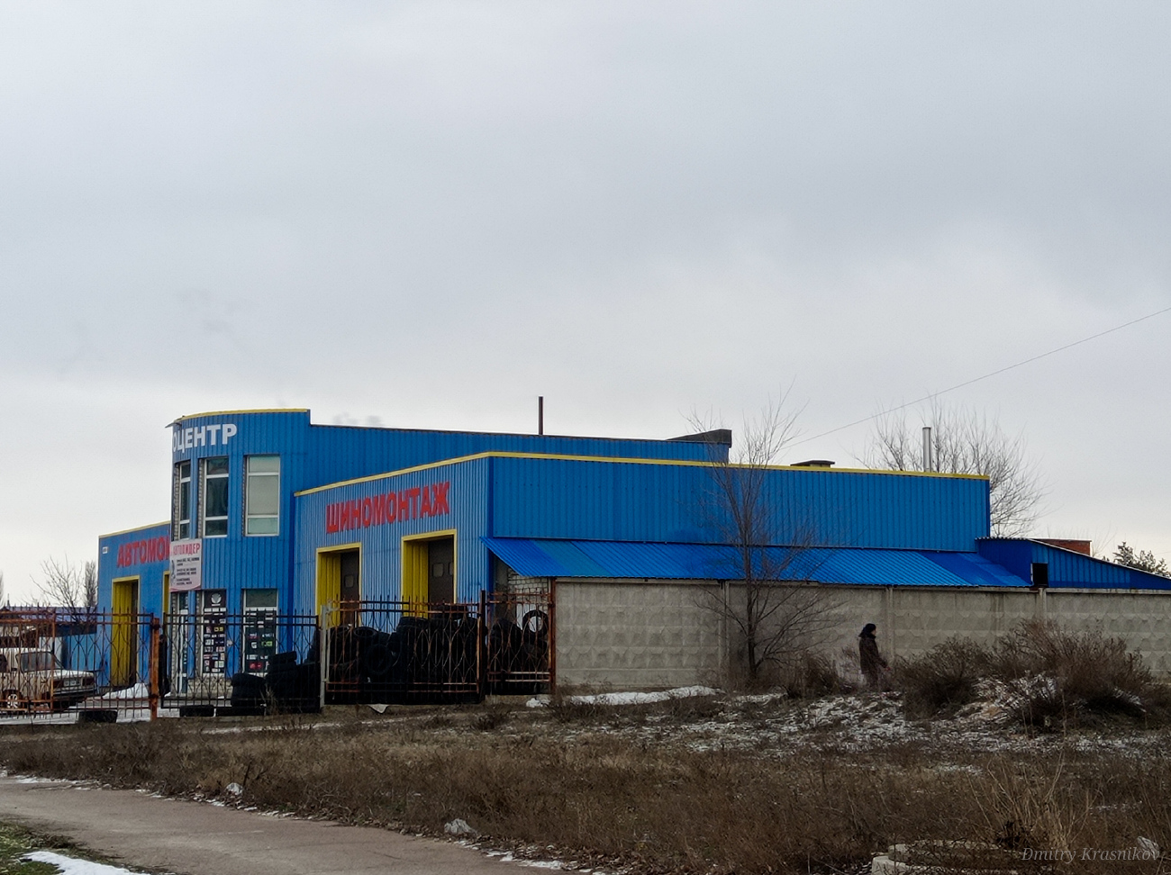 Северодонецк, Гвардейский проспект, 77А