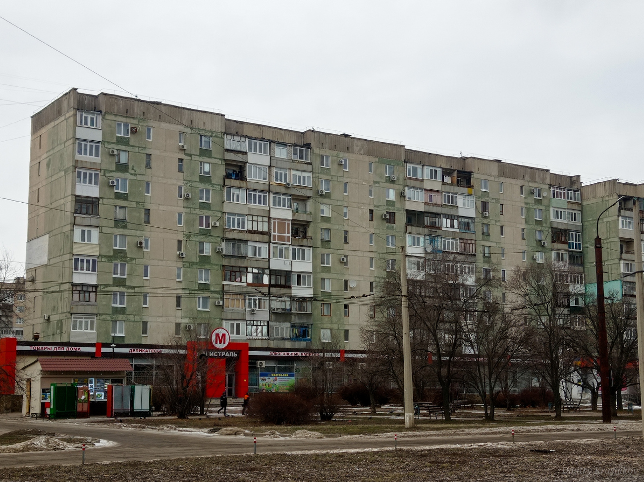 Северодонецк, Улица Вилесова, 41