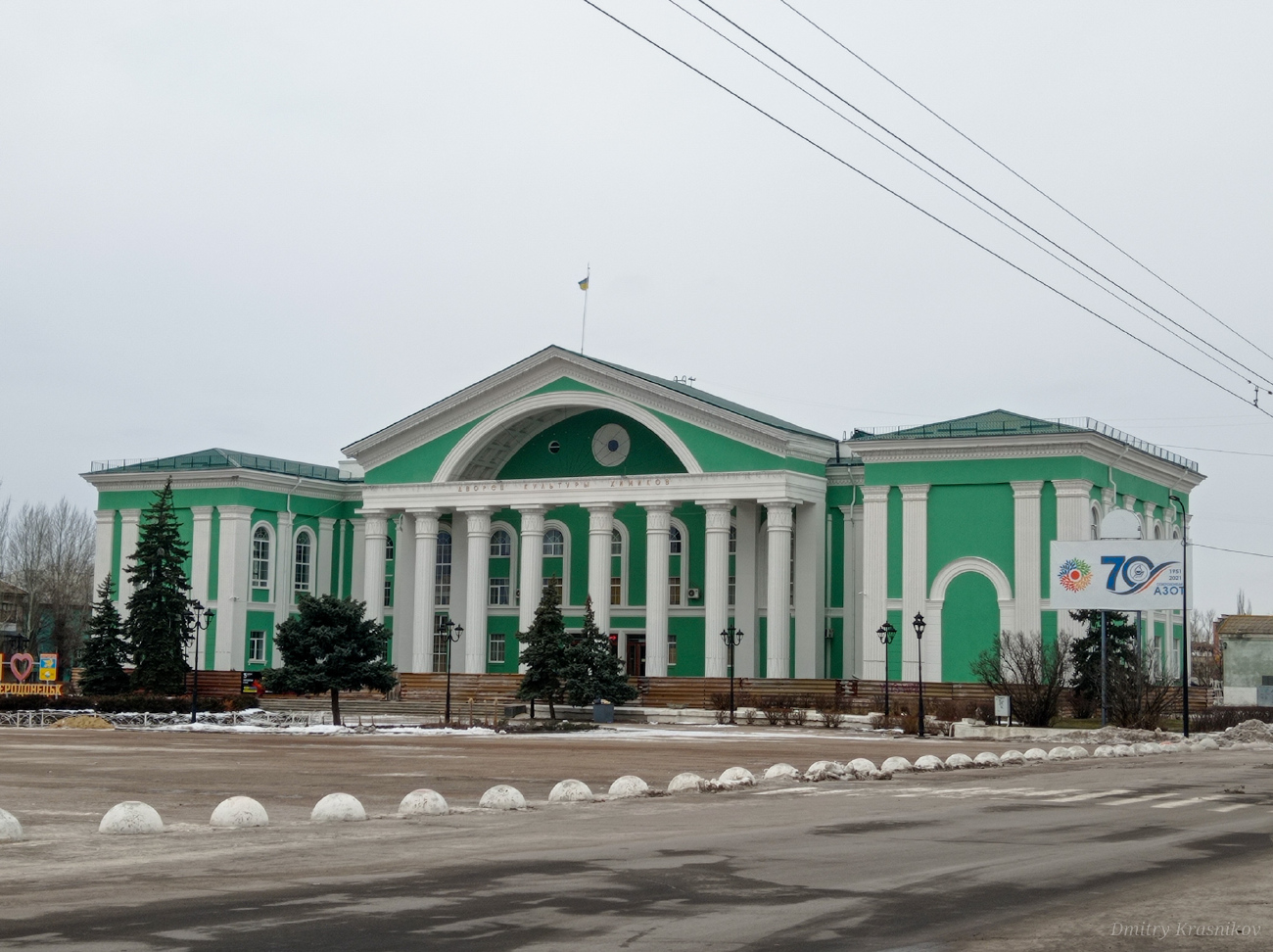 Северодонецк, Бульвар Дружбы Народов, 37