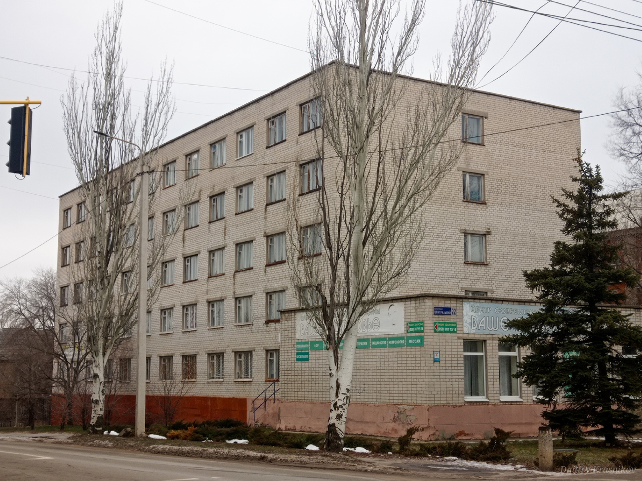 Северодонецк, Центральный проспект, 17