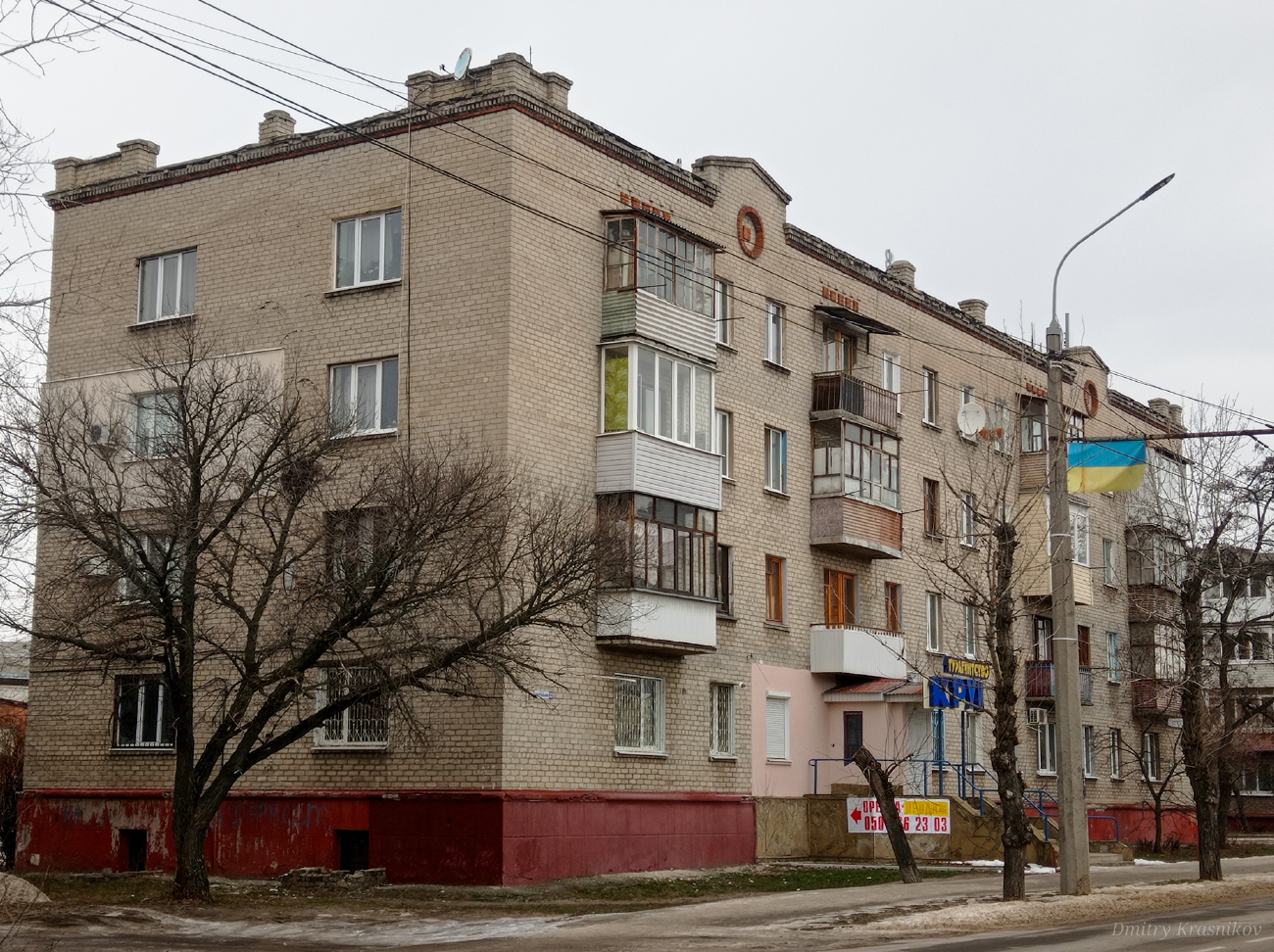 Сіверськодонецьк, Центральный проспект, 32