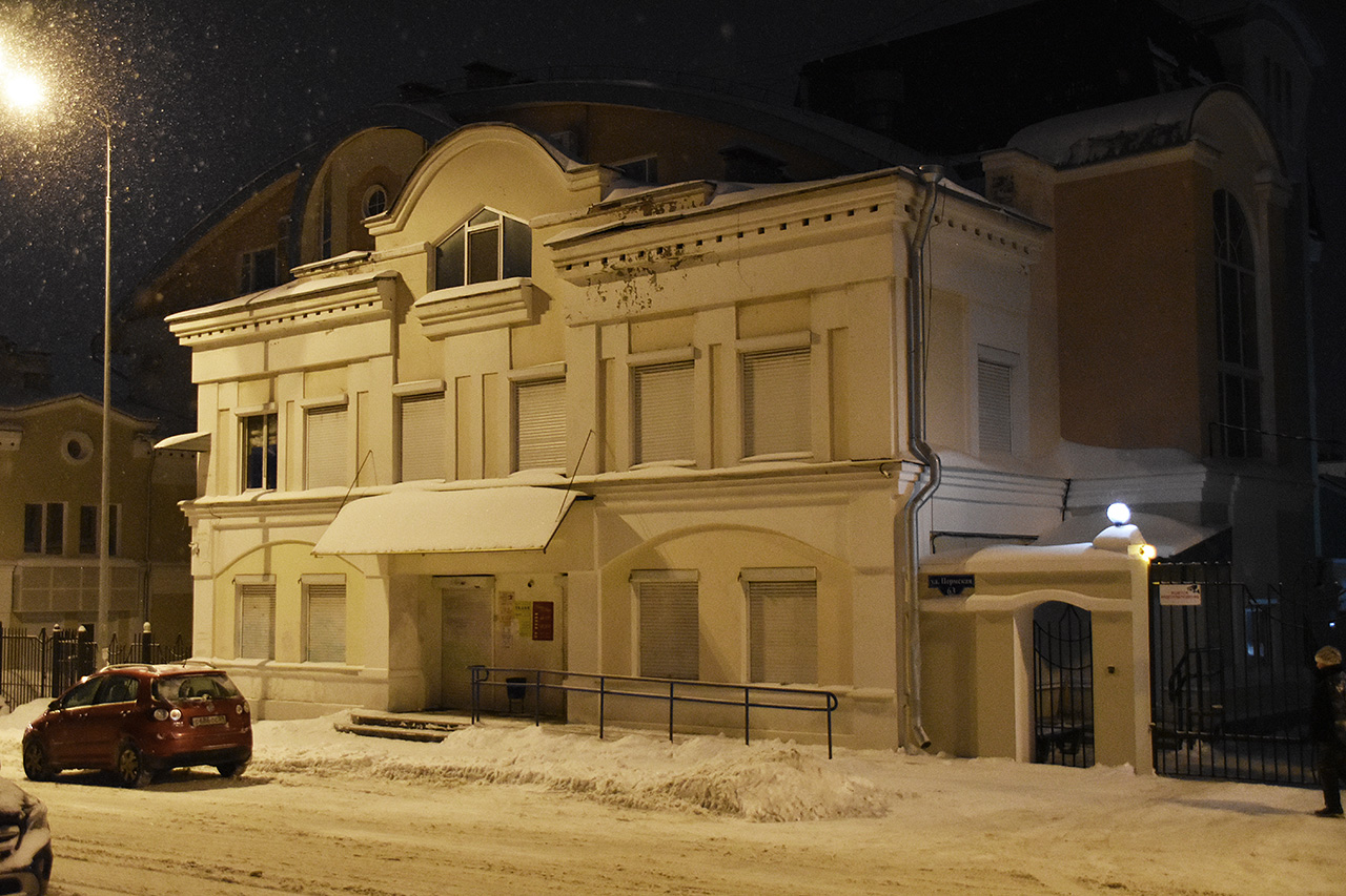 Пермь, Пермская улица, 63