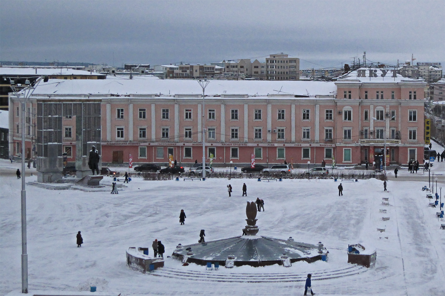 Якутск, Улица Дзержинского, 1