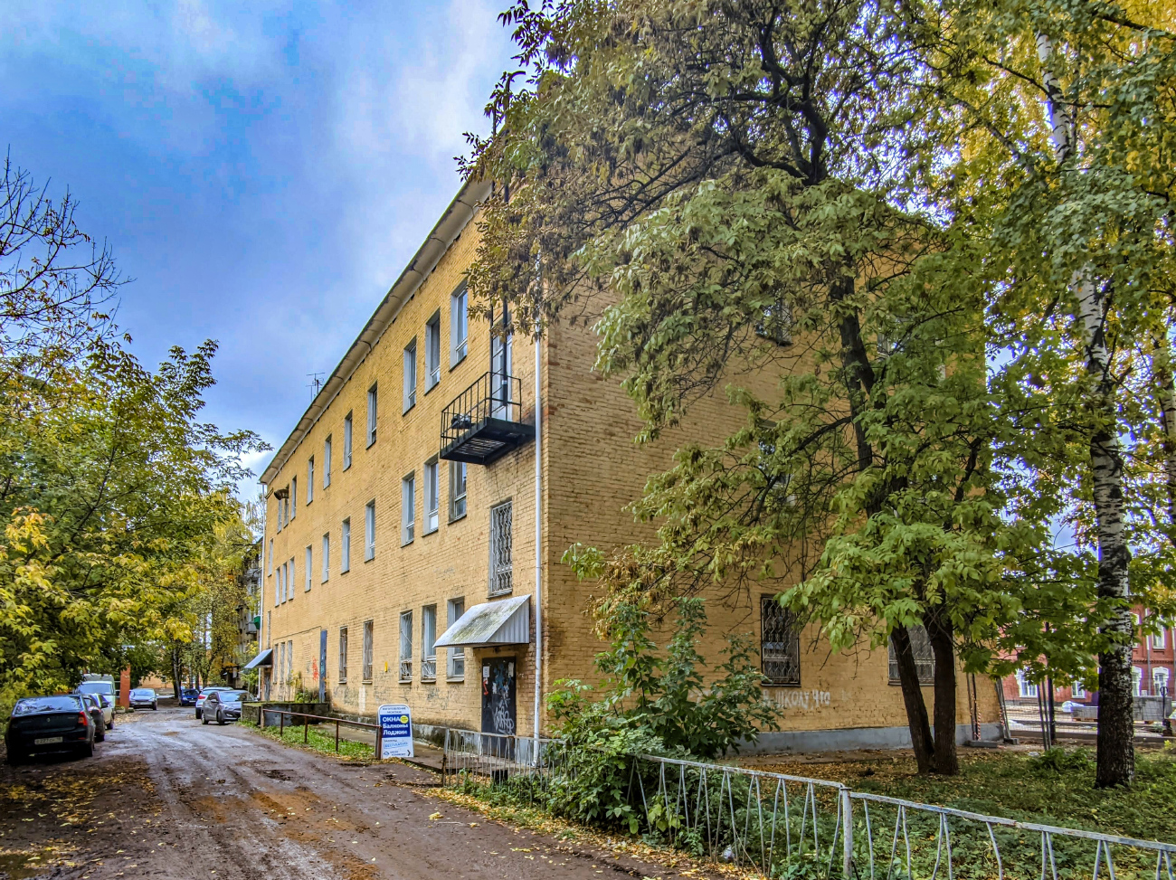 Глазов, Улица Кирова, 12