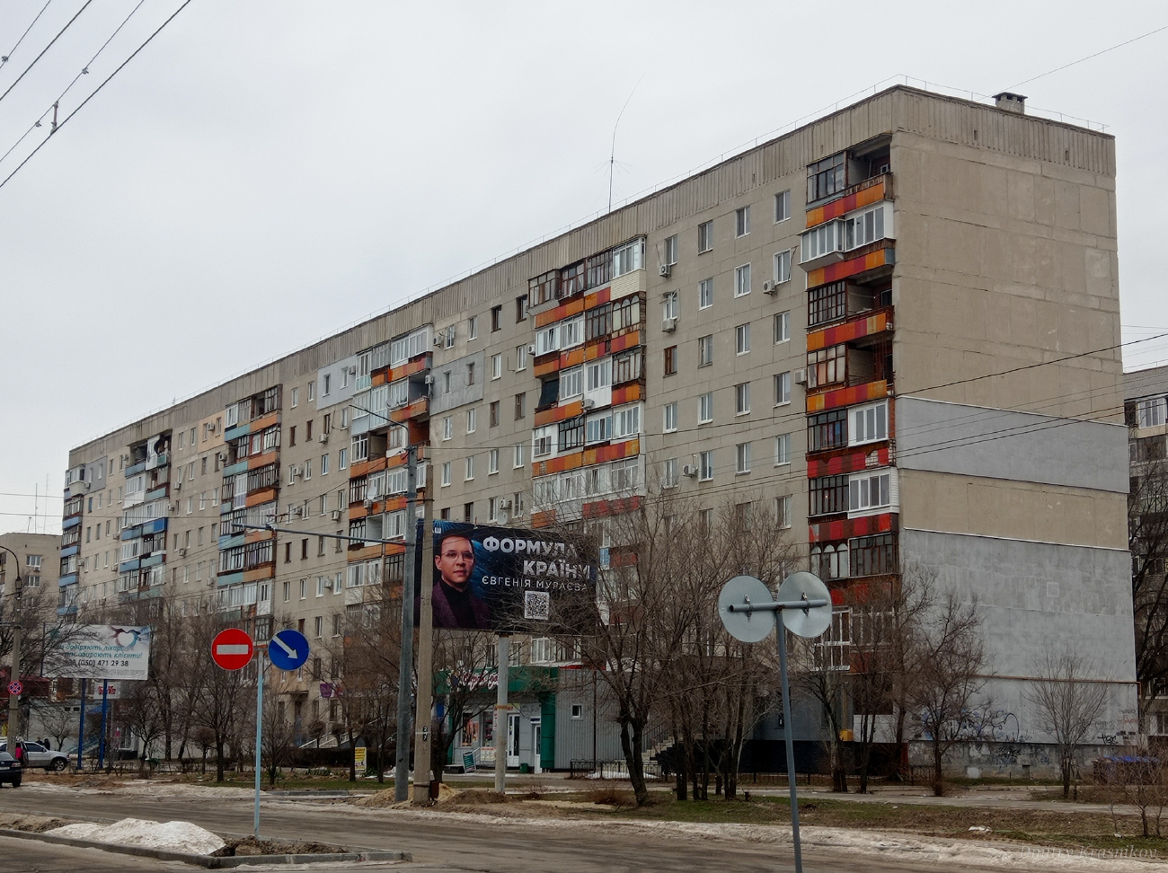 Северодонецк, Гвардейский проспект, 67