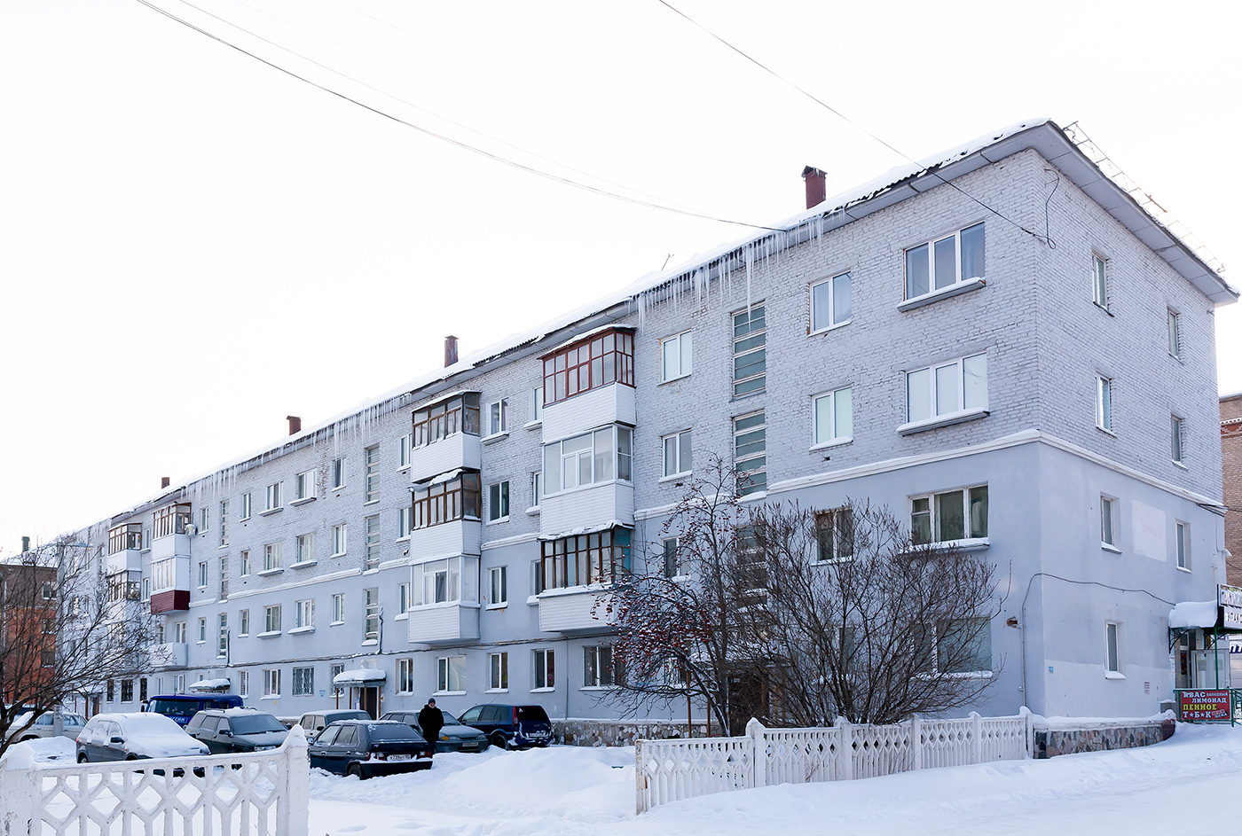 Салават, Улица Ленина, 8 / Улица Карла Маркса, 9