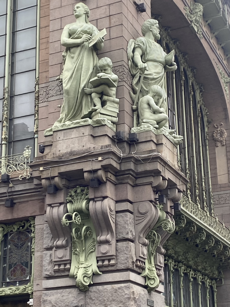 Санкт-Петербург, Невский проспект, 56