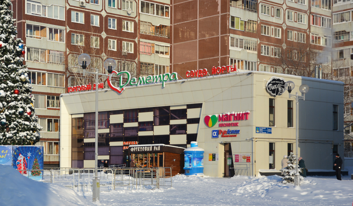Набережные Челны, Улица Шамиля Усманова, 127А