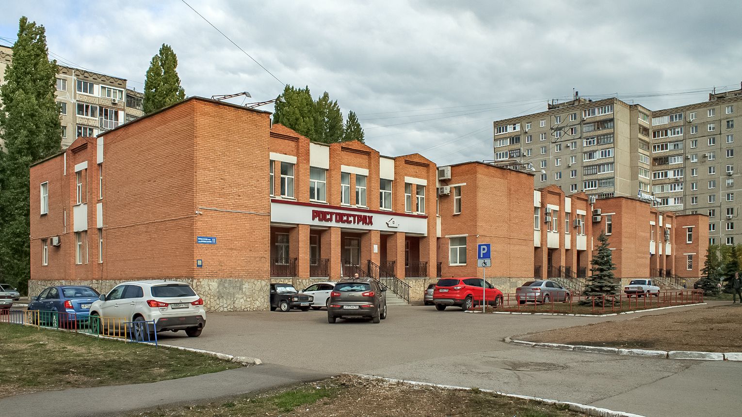 Уфа, Улица Маршала Жукова, 11; Улица Маршала Жукова, 13; Улица Маршала Жукова, 15