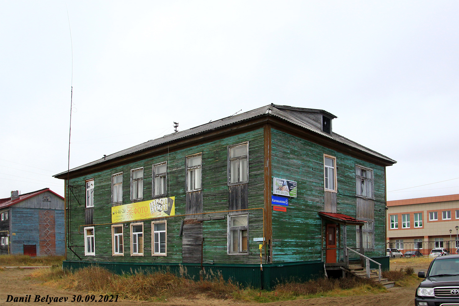 Нарьян-Мар, Улица Калмыкова, 6
