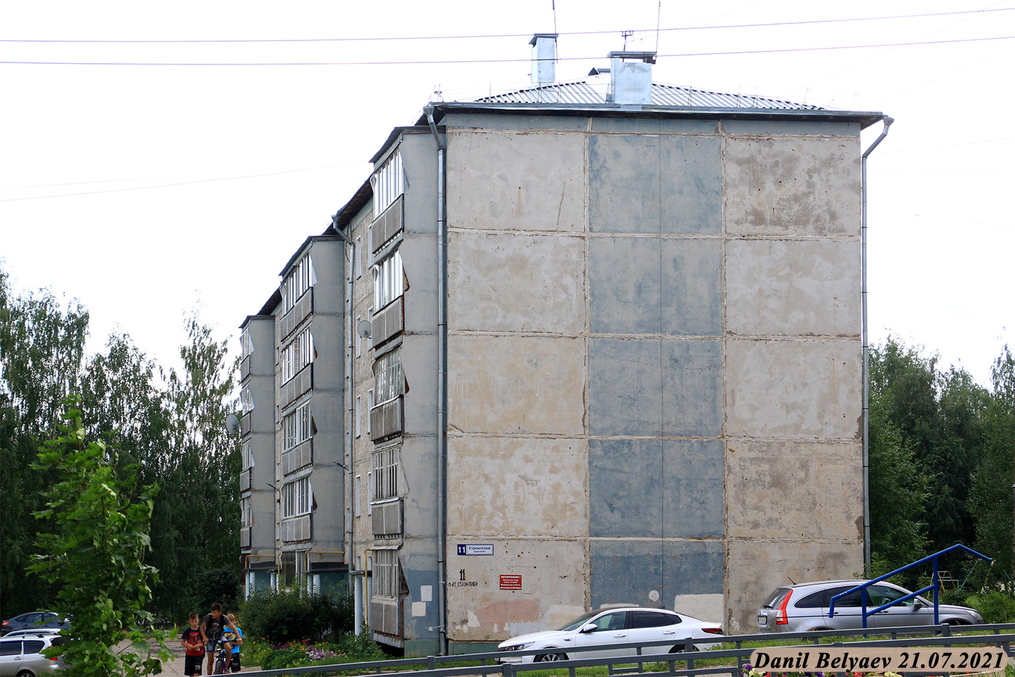 Киров, Проспект Строителей, 11