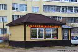 493 КБ