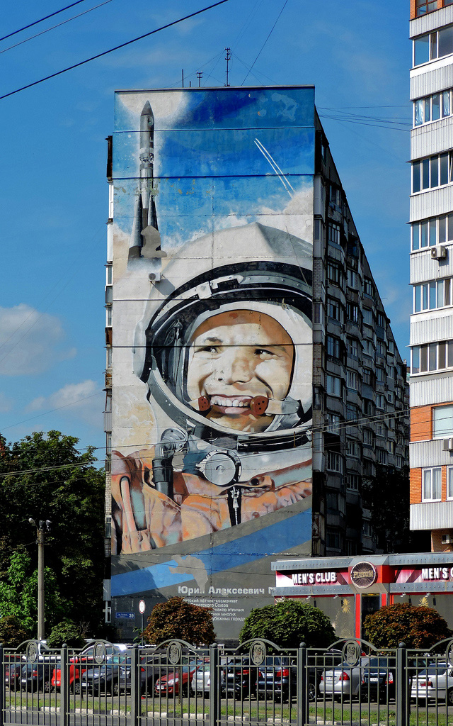 Харьков, Проспект Гагарина, 39