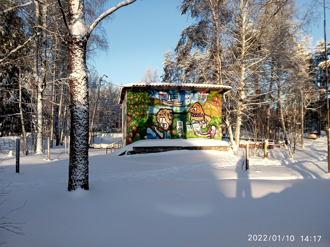 Семиозерье, Центральная улица, 2