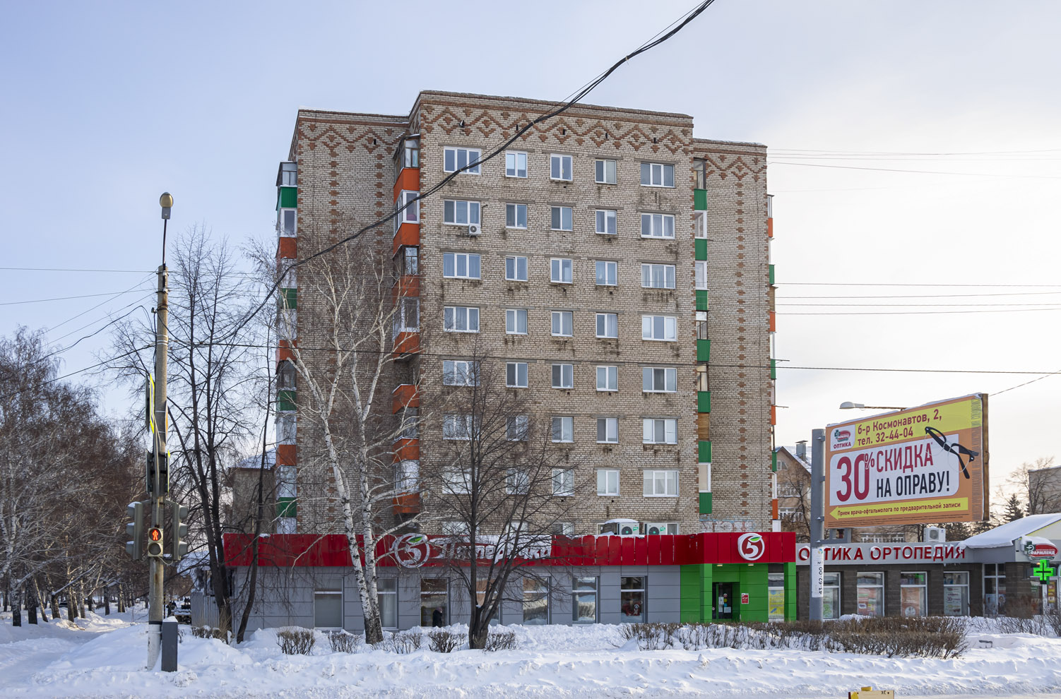 Салават, Уфимская улица, 80 / Бульвар Космонавтов, 2