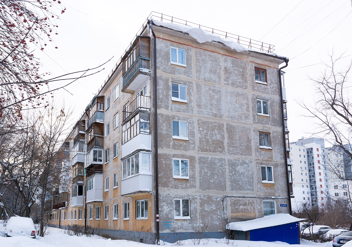 Уфа, Улица Блюхера, 10