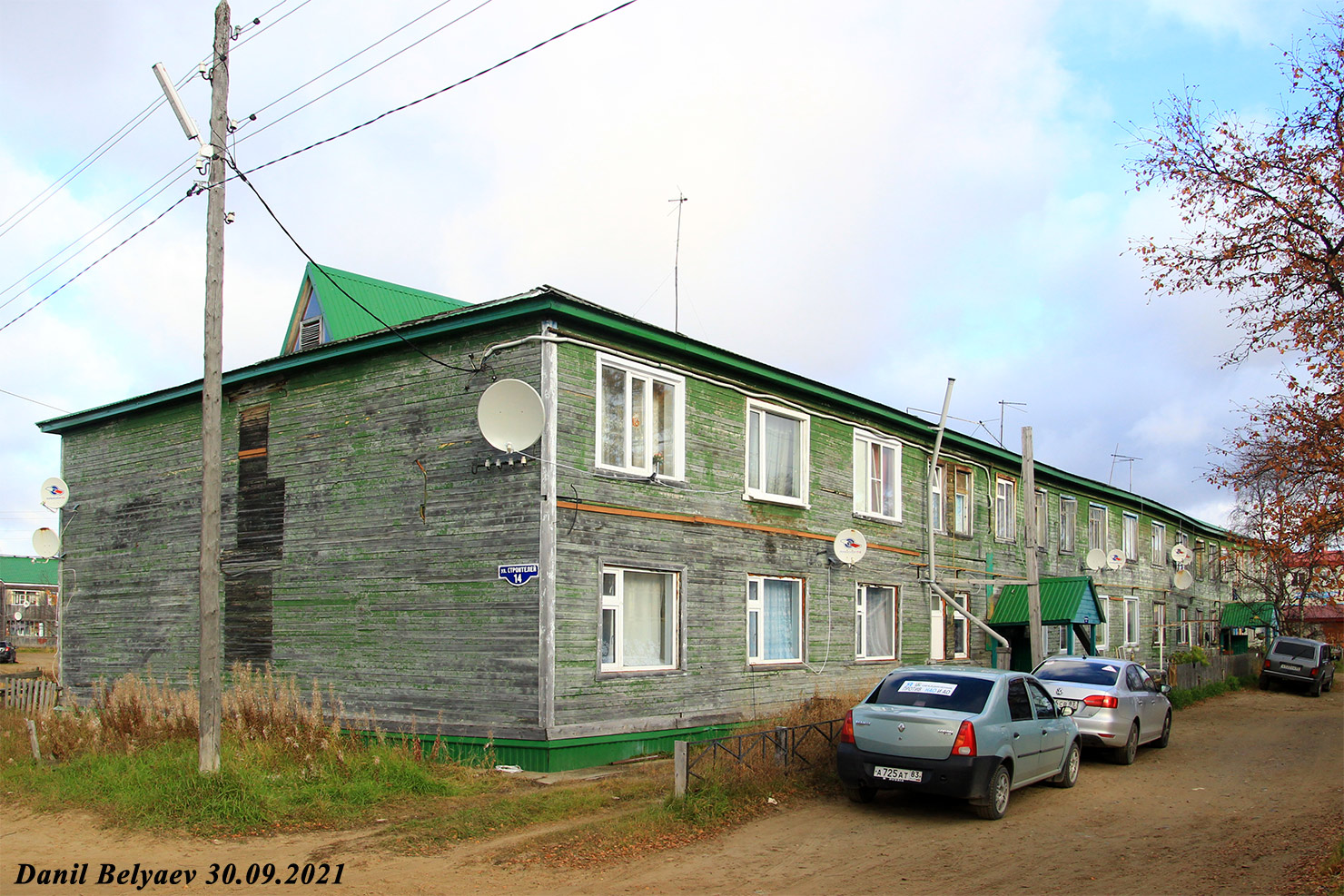 Iskateley, Улица Строителей, 14