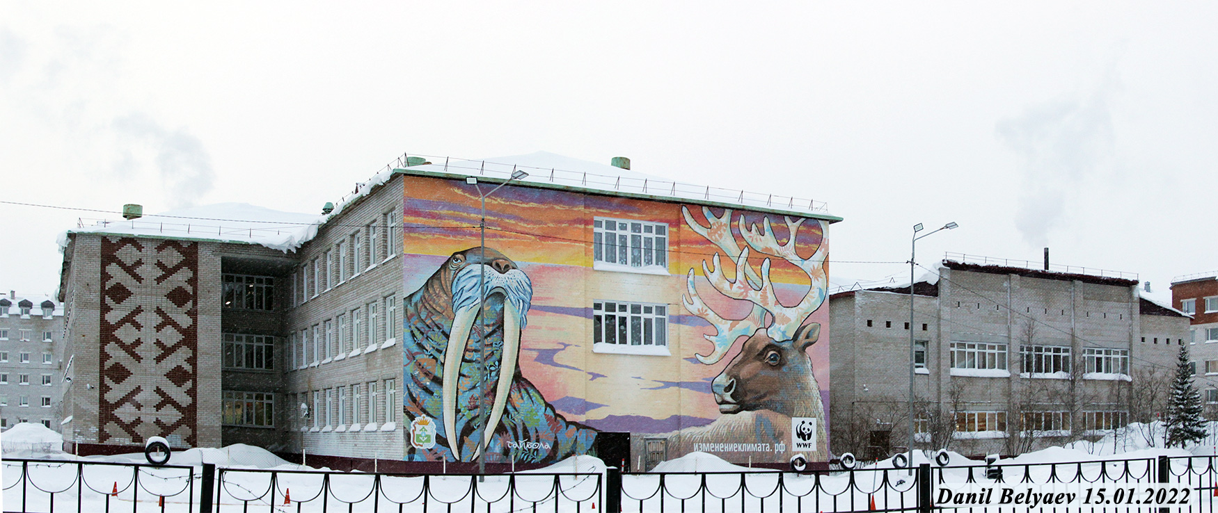 Нарьян-Мар, Улица Ленина, 23Б