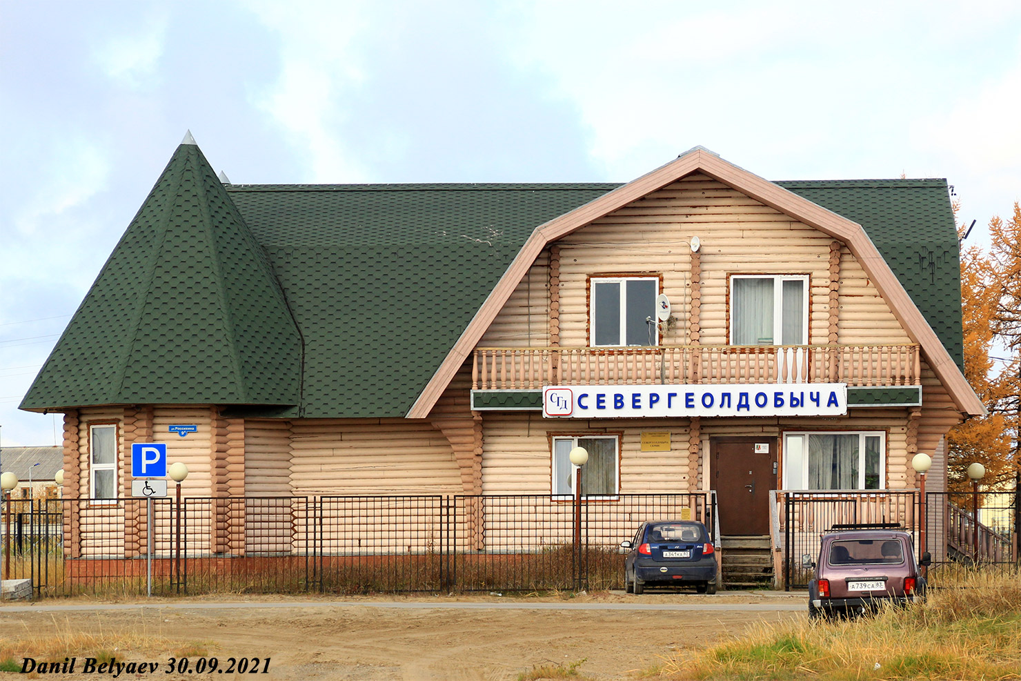 Iskateley, Улица Россихина, 9А