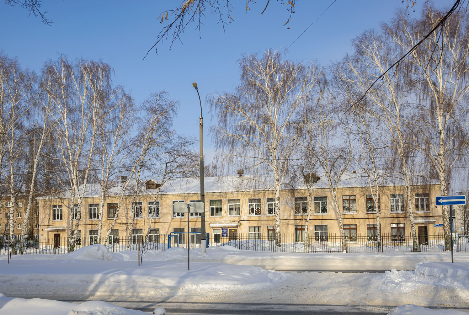 Salavat, Октябрьская улица, 5