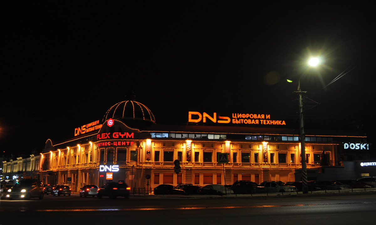 Омск, Улица Карла Либкнехта, 11