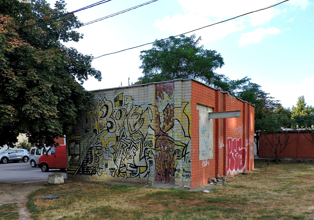 Харьков, Лебединская улица, 1*