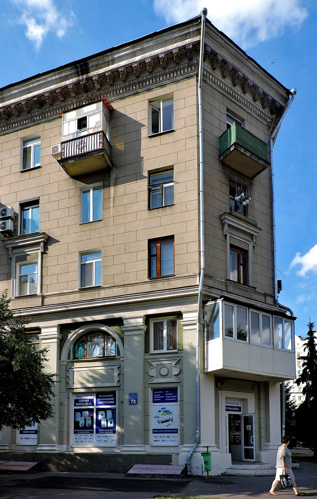 Харьков, Плехановская улица, 73