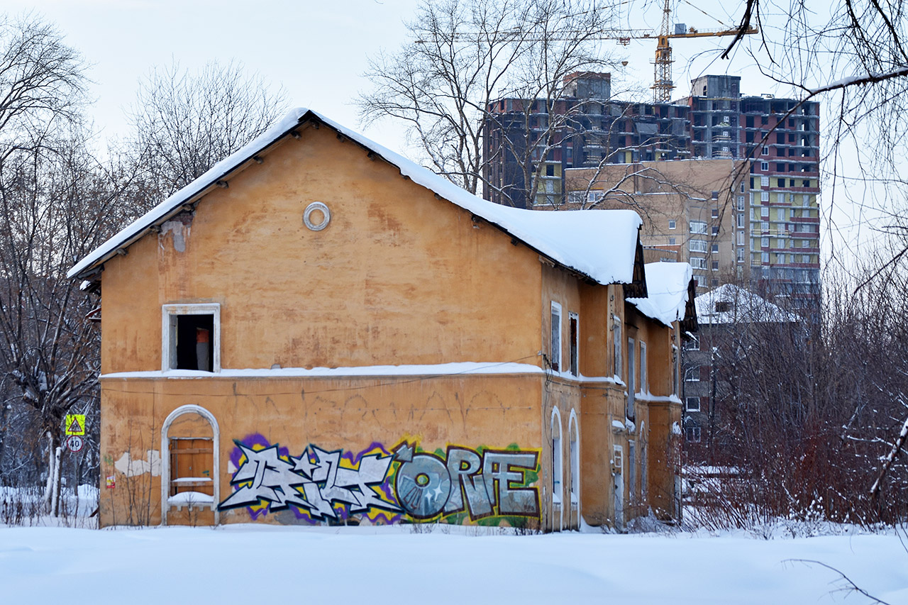Пермь, Улица Энгельса, 9