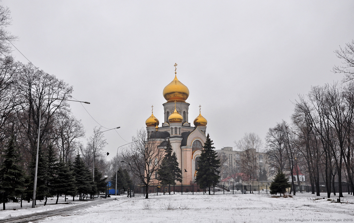 Покровск, Проспект Мира, ?