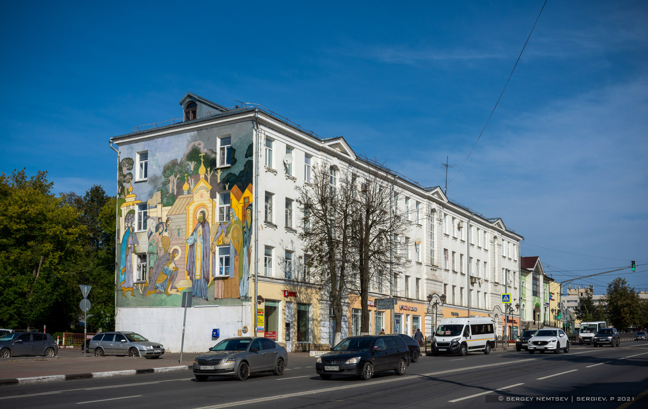 Сергиев Посад, Проспект Красной Армии, 139