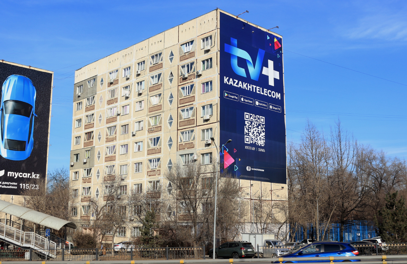Алматы, Микрорайон "Орбита-4", 36