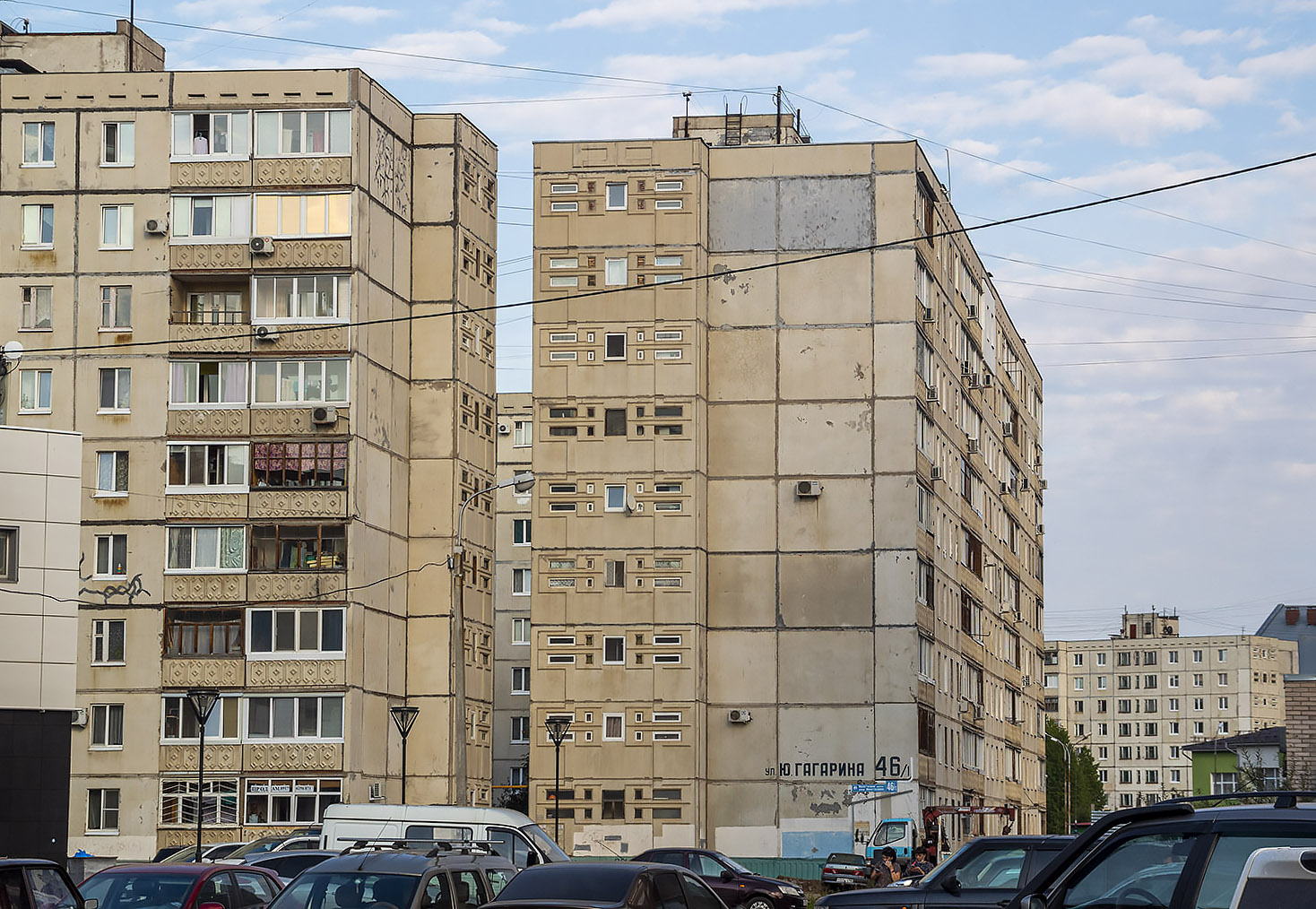 Уфа, Улица Юрия Гагарина, 46/1