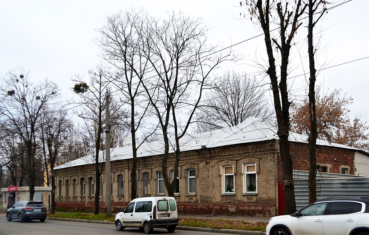 Харьков, Полевая улица, 47
