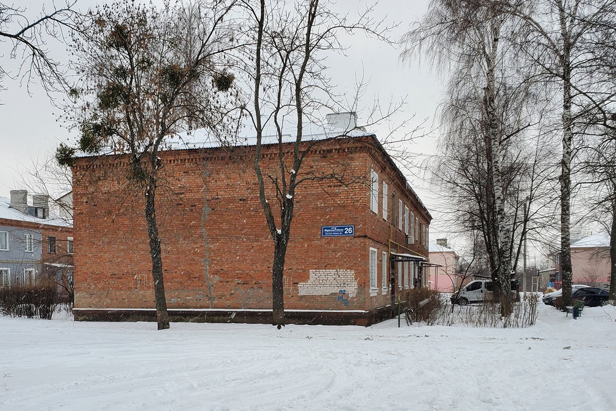 Charkow, Улица Маршала Рыбалко, 26