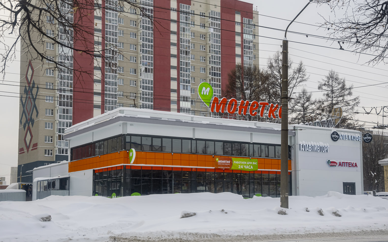 Уфа, Сельская Богородская улица, 35/1