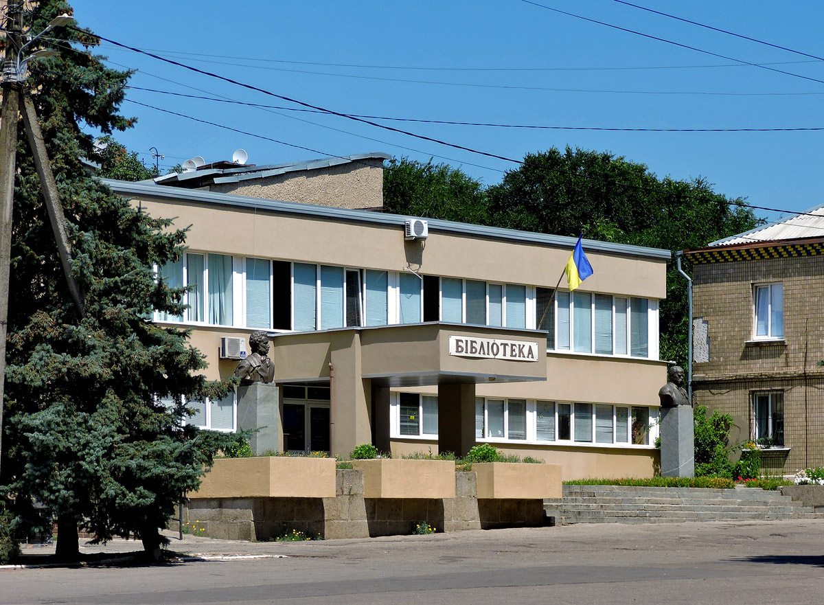 Красноград, Белёвская улица, 88