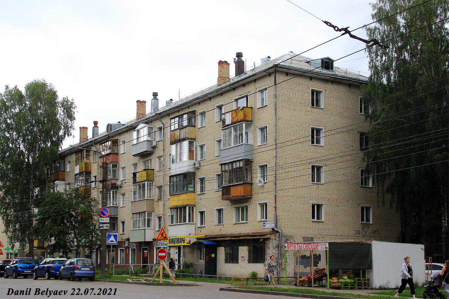 Киров, Улица Ивана Попова, 26