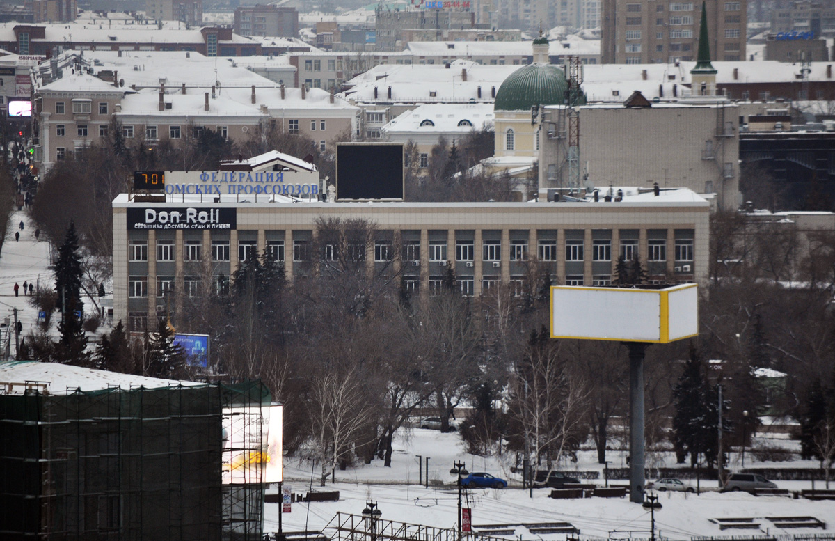 Омск, Проспект Карла Маркса, 4