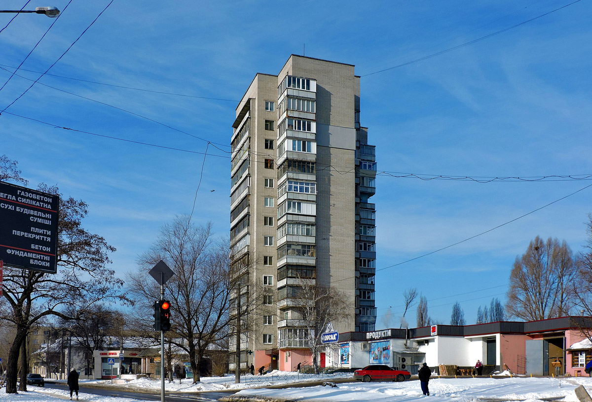 Харкiв, Улица Достоевского, 21; Улица Достоевского, 21*