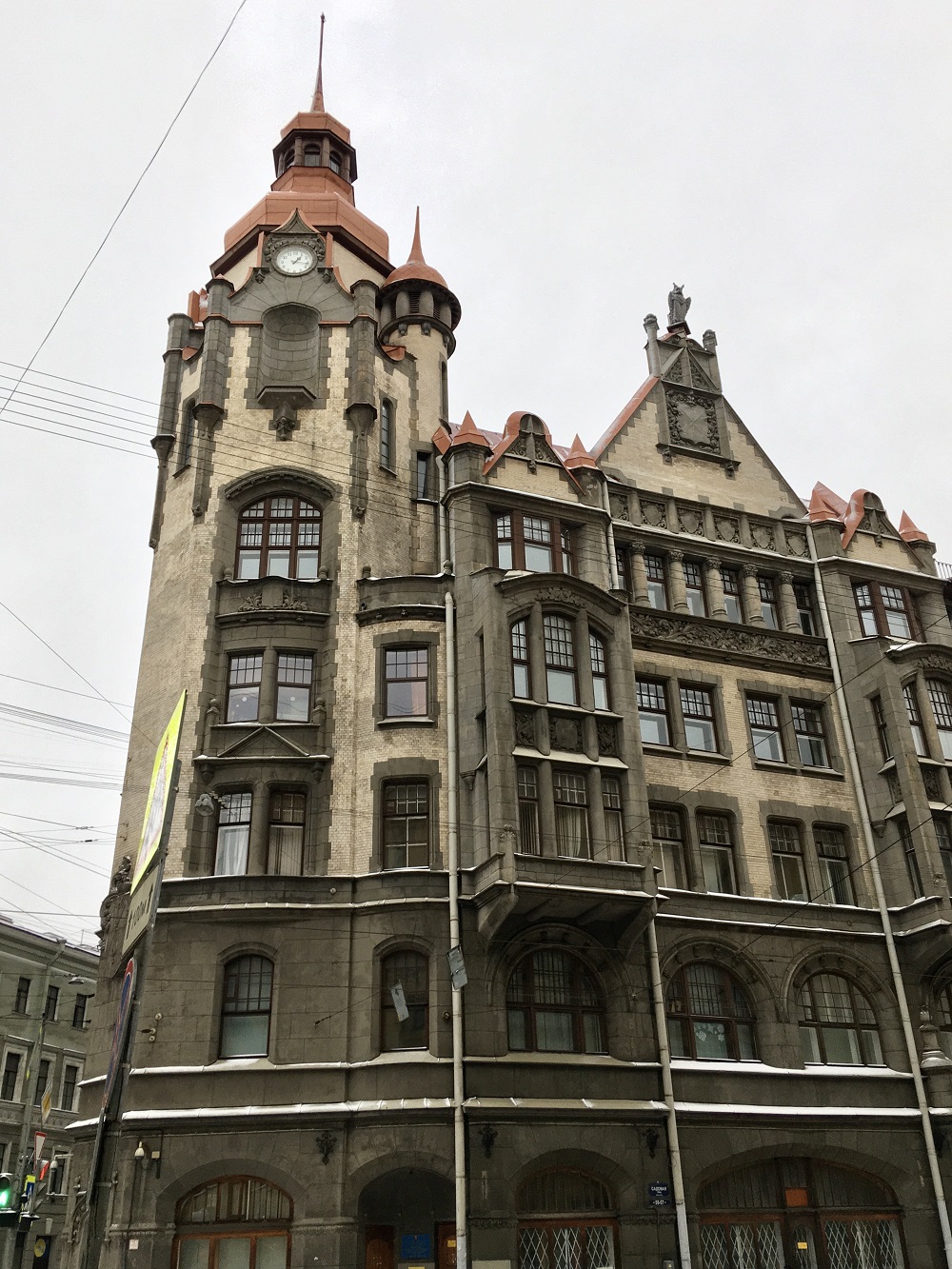 Санкт-Петербург, Садовая улица, 55-57