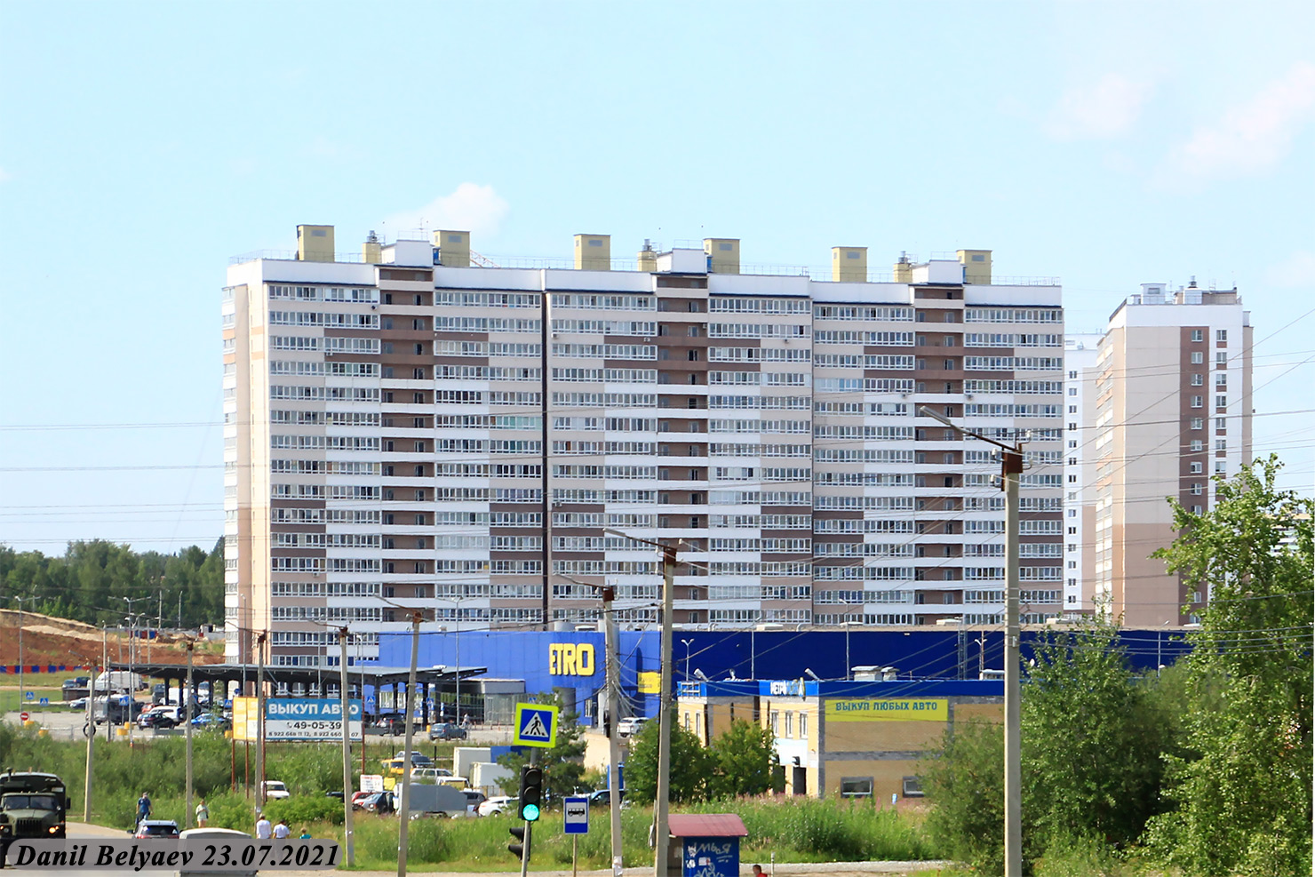 Киров, Московская улица, 207