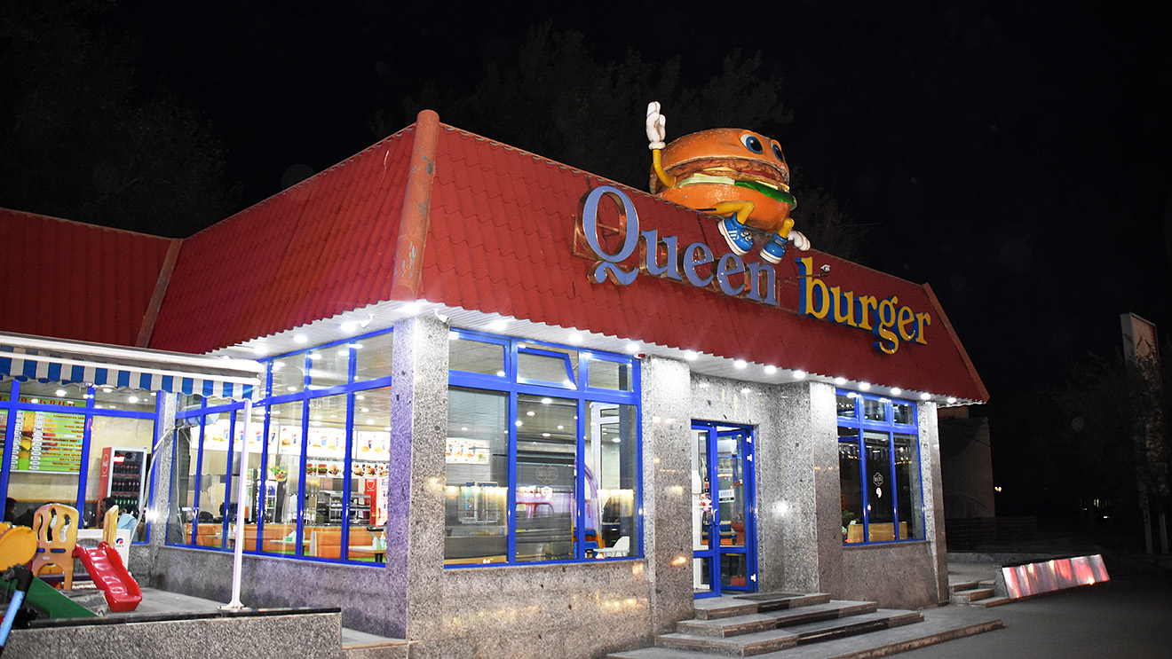 Ереван, Улица Мовсеса Хоренаци, 31/2