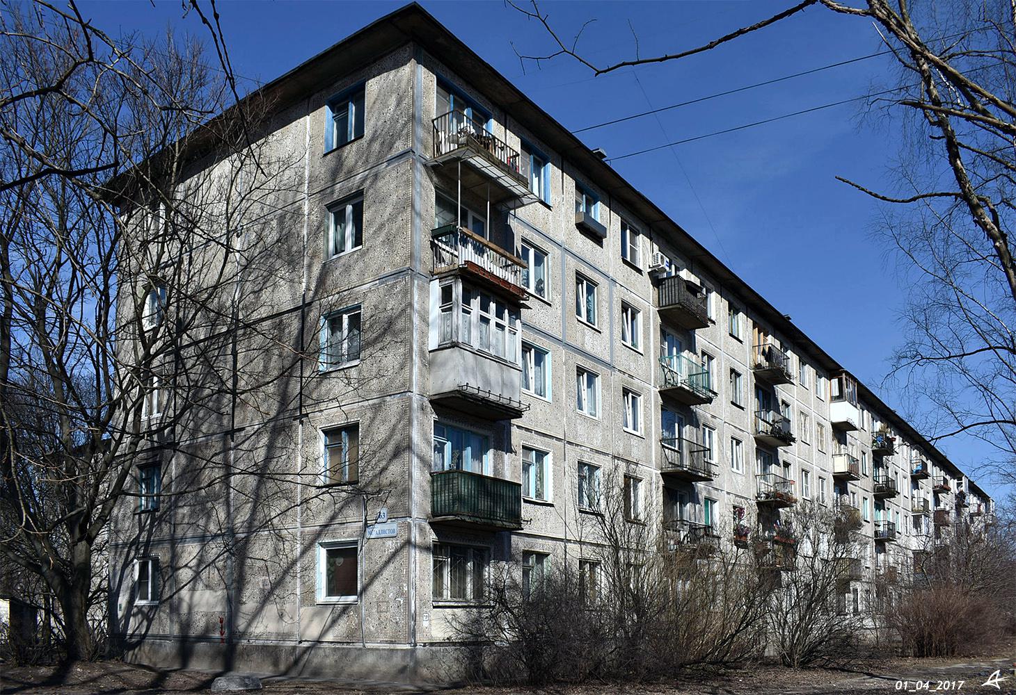 Санкт-Петербург, Проспект Металлистов, 63