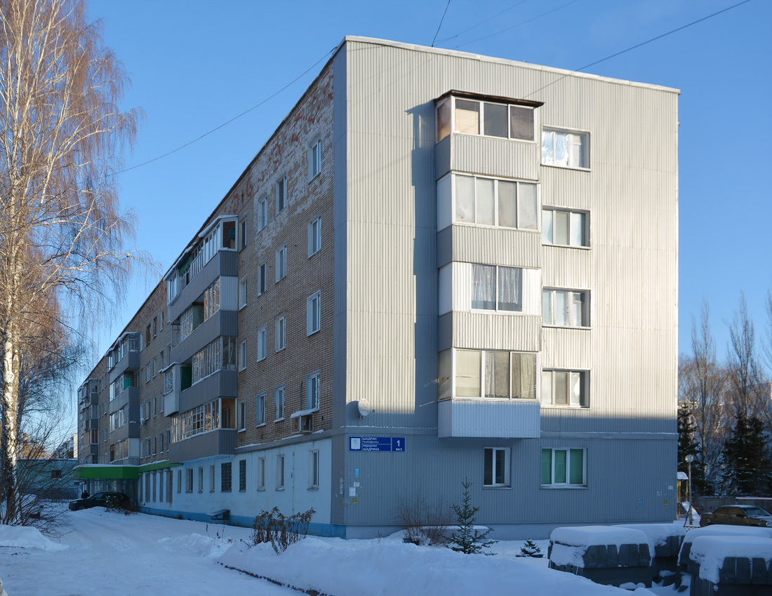 Набережные Челны, Переулок Шадрина, 1